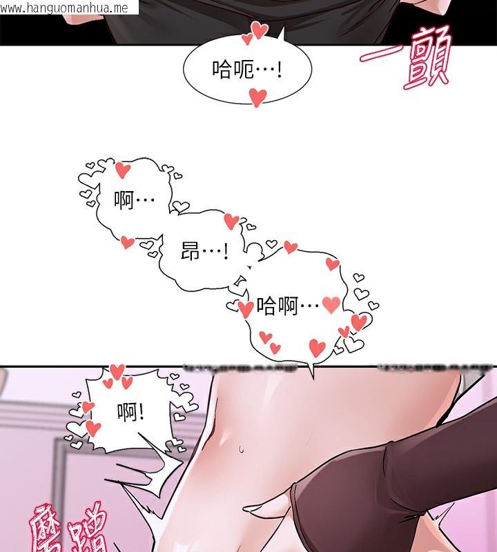 韩国漫画社团学姐韩漫_社团学姐-第219话-白佳贞&陈钰琳-在教授家开肉欲派对在线免费阅读-韩国漫画-第22张图片