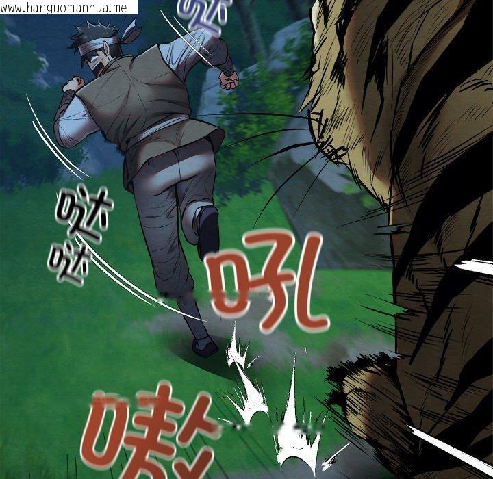 韩国漫画亲密宝鉴韩漫_亲密宝鉴-第18话在线免费阅读-韩国漫画-第17张图片