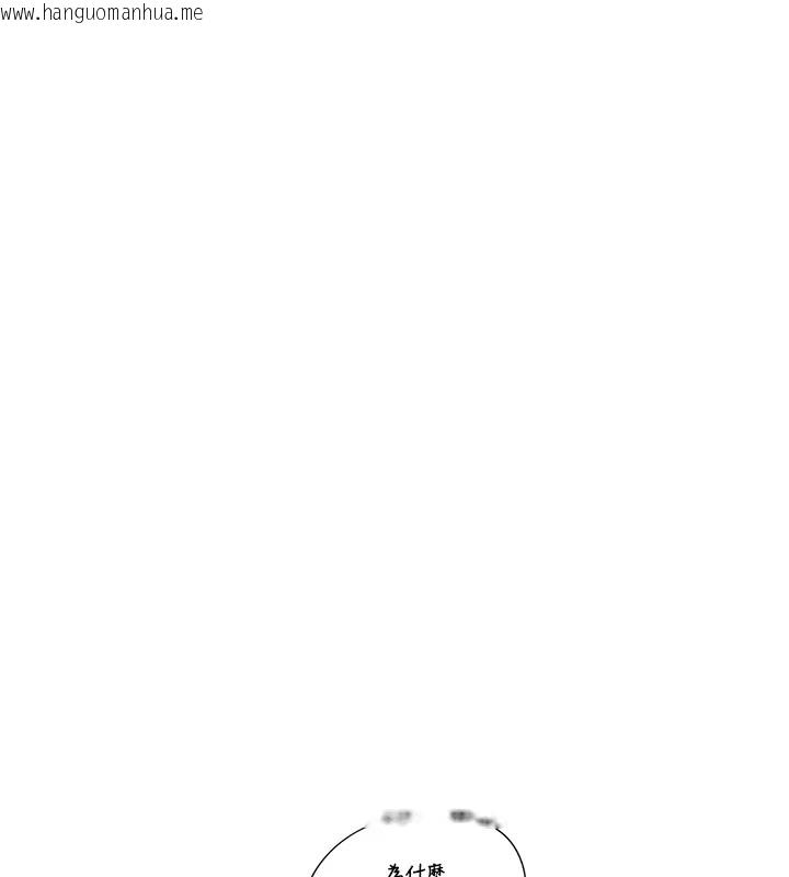 韩国漫画初次深交，请多指教韩漫_初次深交，请多指教-后记在线免费阅读-韩国漫画-第57张图片
