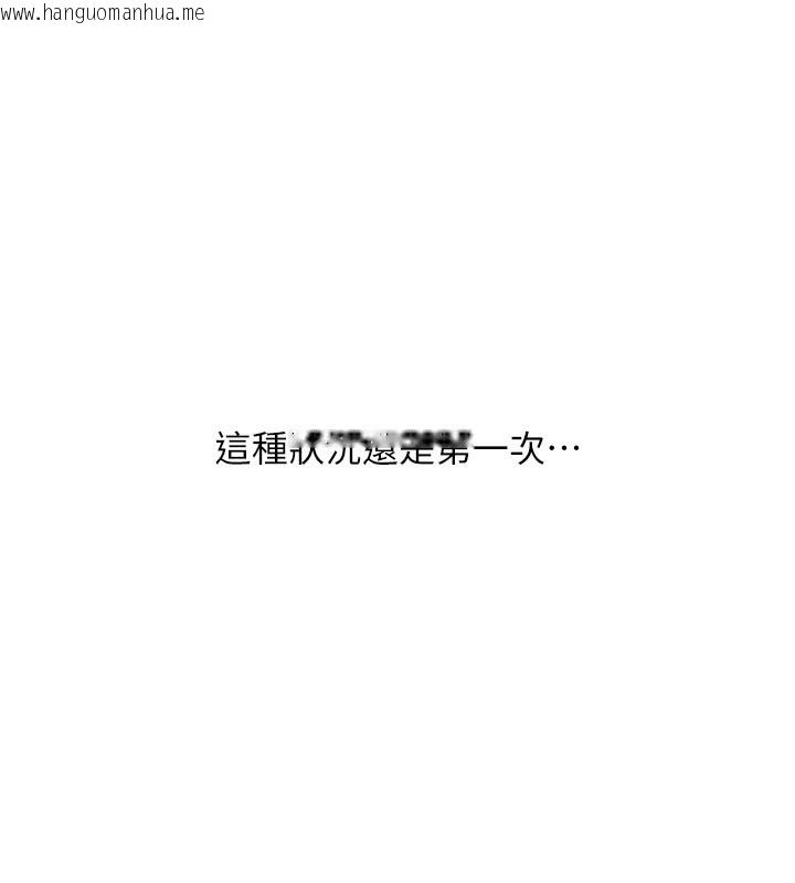 韩国漫画Set-up!排球少女韩漫_Set-up!排球少女-第45话-球员的巨乳服务在线免费阅读-韩国漫画-第45张图片