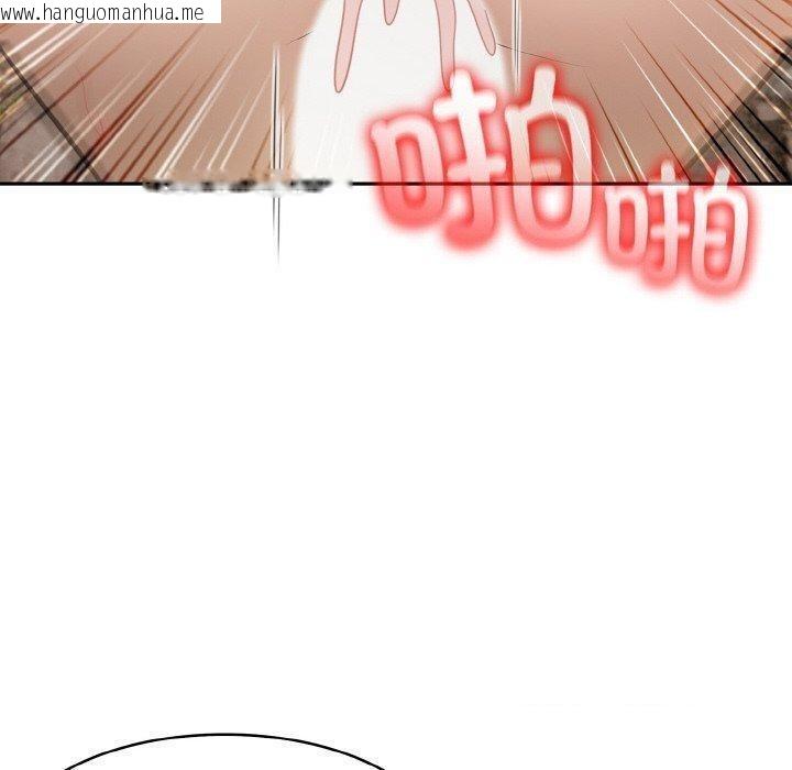 韩国漫画异世界骑士团长韩漫_异世界骑士团长-第16话在线免费阅读-韩国漫画-第180张图片