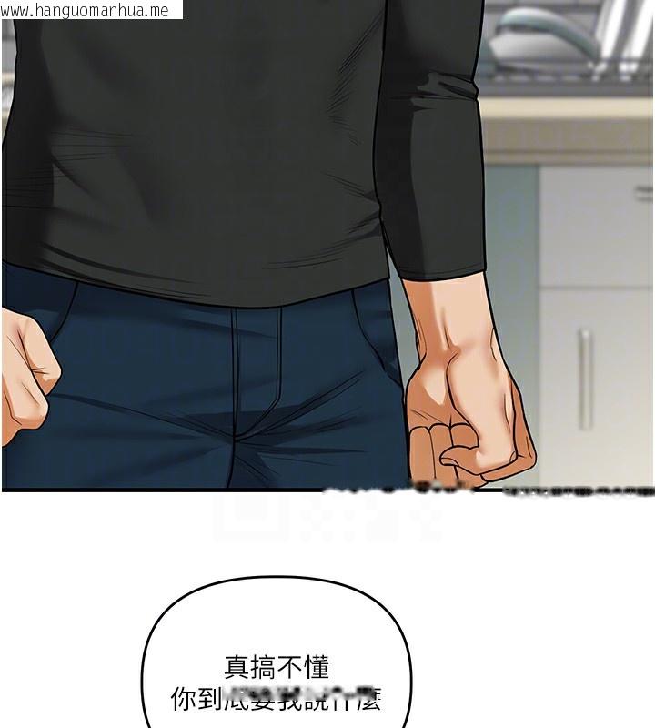 韩国漫画玩转学姐韩漫_玩转学姐-第61话-收复原属校霸销魂鲍在线免费阅读-韩国漫画-第62张图片