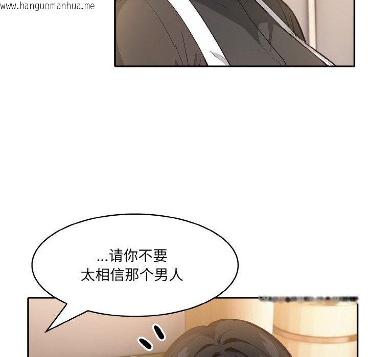 韩国漫画异世界骑士团长韩漫_异世界骑士团长-第16话在线免费阅读-韩国漫画-第159张图片