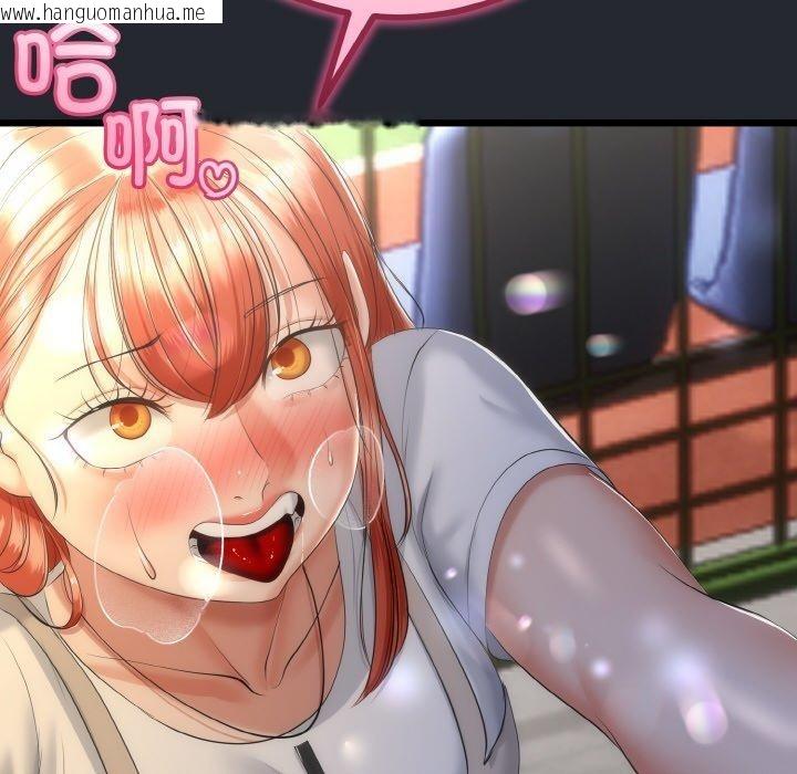 韩国漫画与初恋的意外同居韩漫_与初恋的意外同居-第14话在线免费阅读-韩国漫画-第59张图片