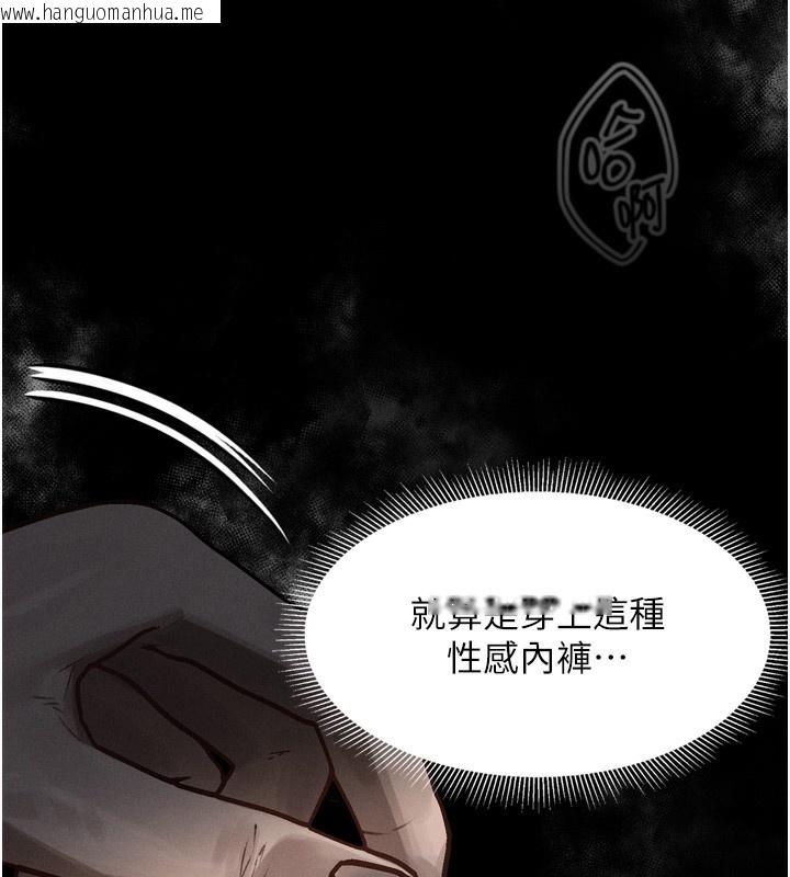 韩国漫画堕落物语2韩漫_堕落物语2-第7话-与姐夫的专属暗号在线免费阅读-韩国漫画-第73张图片