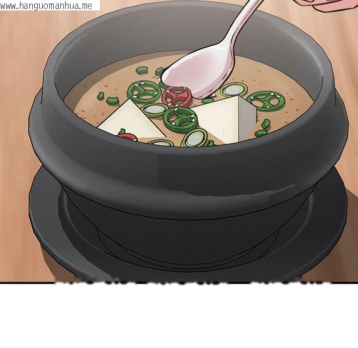 韩国漫画恋人未满韩漫_恋人未满-第46话在线免费阅读-韩国漫画-第73张图片