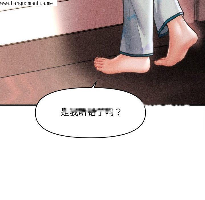 韩国漫画会长家的小儿子韩漫_会长家的小儿子-第13话在线免费阅读-韩国漫画-第132张图片