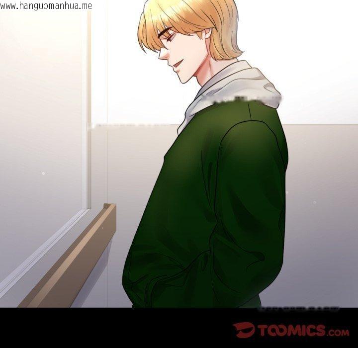 韩国漫画完美妻子的背叛/背叛的开始韩漫_完美妻子的背叛/背叛的开始-第72话在线免费阅读-韩国漫画-第69张图片