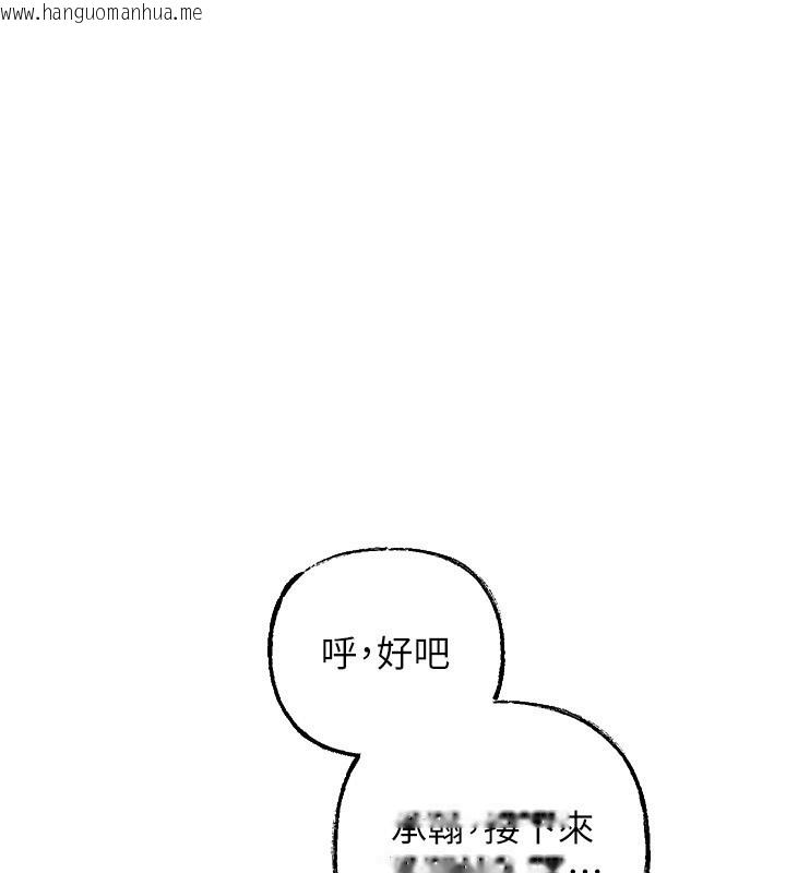 韩国漫画岳母为何那样韩漫_岳母为何那样-第51话-享受别人意淫的眼神在线免费阅读-韩国漫画-第1张图片