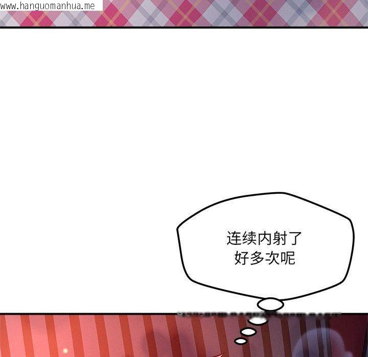 韩国漫画恋人未满韩漫_恋人未满-第46话在线免费阅读-韩国漫画-第25张图片