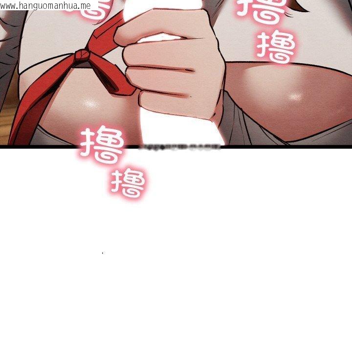 韩国漫画亲密宝鉴韩漫_亲密宝鉴-第18话在线免费阅读-韩国漫画-第151张图片
