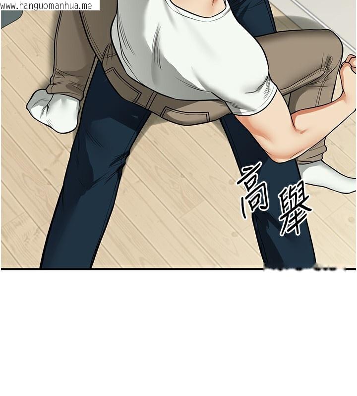 韩国漫画玩转学姐韩漫_玩转学姐-第61话-收复原属校霸销魂鲍在线免费阅读-韩国漫画-第101张图片
