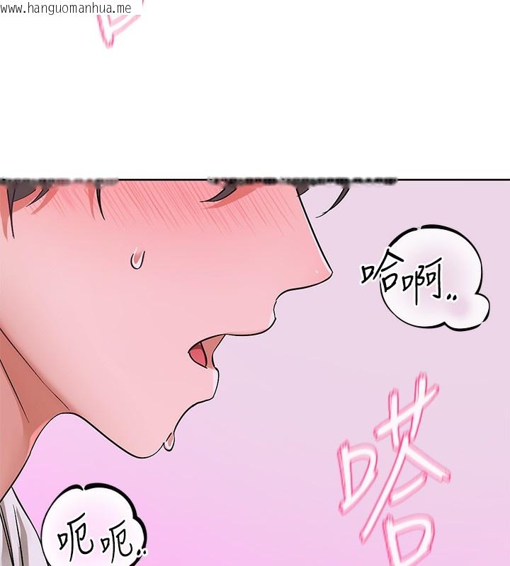 韩国漫画社团学姐韩漫_社团学姐-第219话-白佳贞&陈钰琳-在教授家开肉欲派对在线免费阅读-韩国漫画-第91张图片