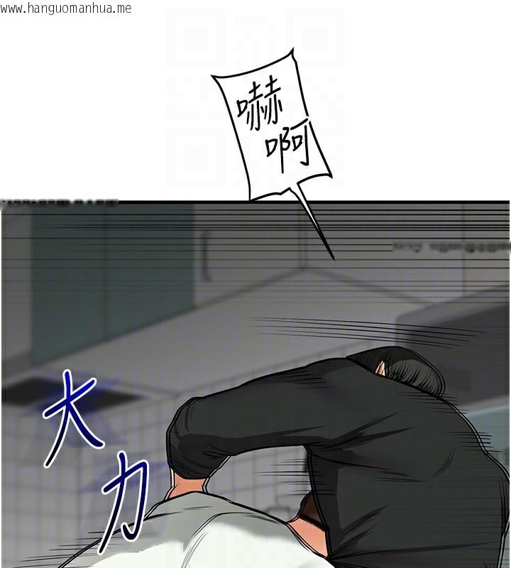 韩国漫画玩转学姐韩漫_玩转学姐-第61话-收复原属校霸销魂鲍在线免费阅读-韩国漫画-第97张图片