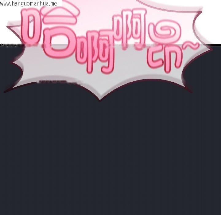 韩国漫画与初恋的意外同居韩漫_与初恋的意外同居-第14话在线免费阅读-韩国漫画-第117张图片