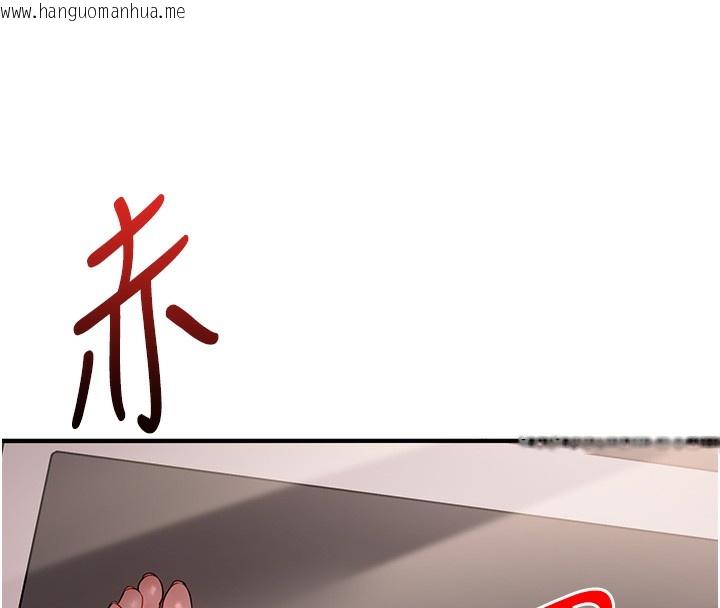 韩国漫画玩转学姐韩漫_玩转学姐-第61话-收复原属校霸销魂鲍在线免费阅读-韩国漫画-第16张图片