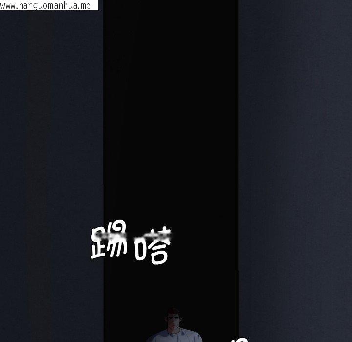韩国漫画危险同学会韩漫_危险同学会-第65话在线免费阅读-韩国漫画-第85张图片