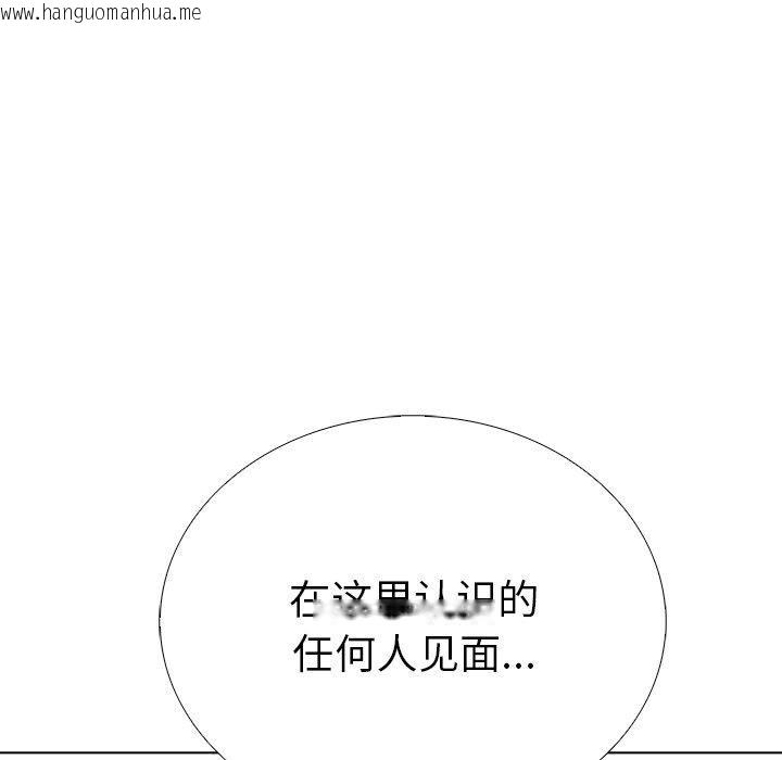 韩国漫画走不出的房间：第二季韩漫_走不出的房间：第二季-第37话在线免费阅读-韩国漫画-第134张图片