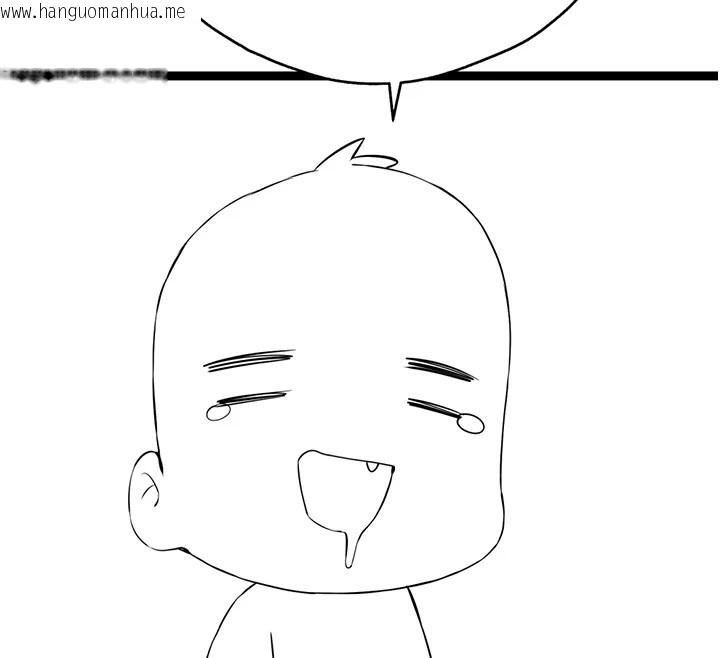 韩国漫画初次深交，请多指教韩漫_初次深交，请多指教-后记在线免费阅读-韩国漫画-第29张图片