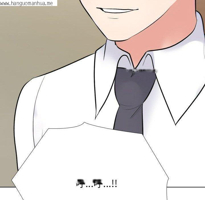 韩国漫画同事换换爱韩漫_同事换换爱-第214话在线免费阅读-韩国漫画-第116张图片