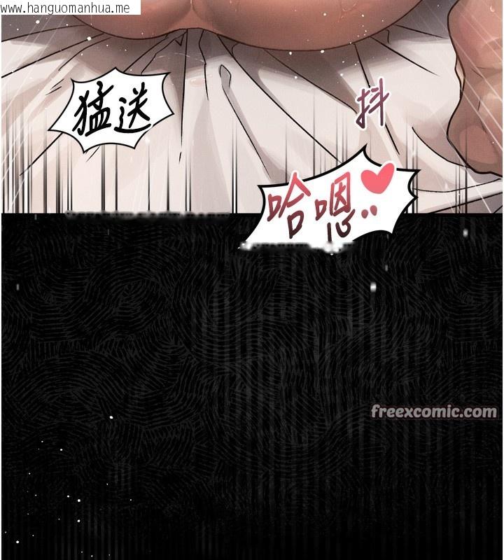 韩国漫画堕落物语2韩漫_堕落物语2-第7话-与姐夫的专属暗号在线免费阅读-韩国漫画-第168张图片