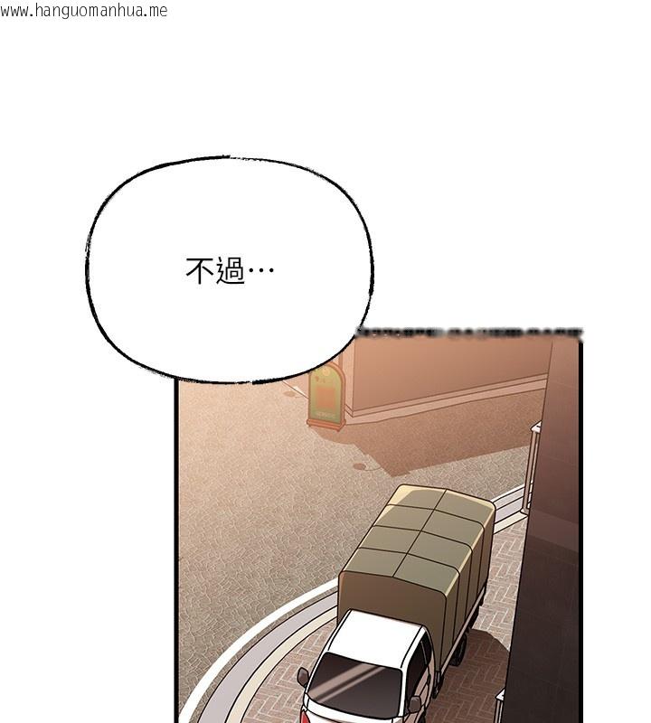 韩国漫画岳母为何那样韩漫_岳母为何那样-第51话-享受别人意淫的眼神在线免费阅读-韩国漫画-第69张图片