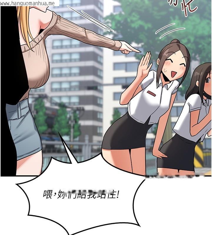 韩国漫画熟女交换计划韩漫_熟女交换计划-第18话-把继母献出去的大胆计划在线免费阅读-韩国漫画-第148张图片