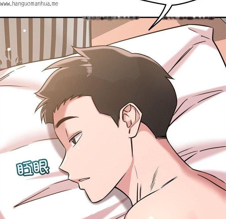 韩国漫画恋人未满韩漫_恋人未满-第46话在线免费阅读-韩国漫画-第54张图片