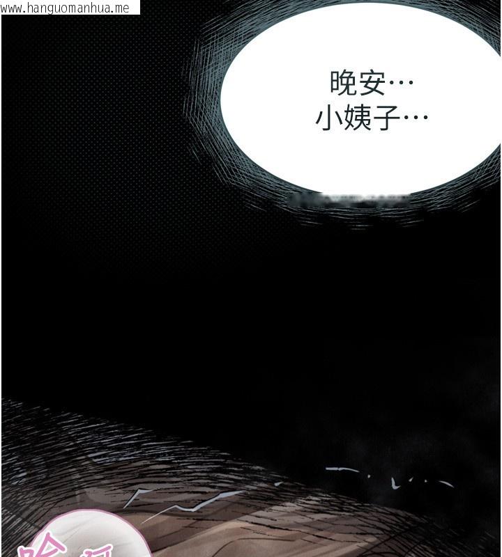 韩国漫画堕落物语2韩漫_堕落物语2-第7话-与姐夫的专属暗号在线免费阅读-韩国漫画-第188张图片
