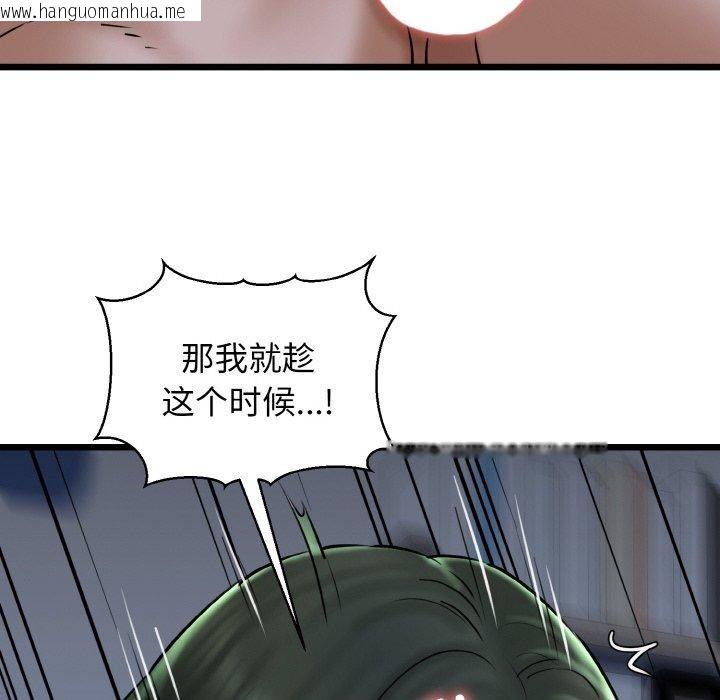 韩国漫画我的拉拉队宝贝韩漫_我的拉拉队宝贝-第38话在线免费阅读-韩国漫画-第68张图片