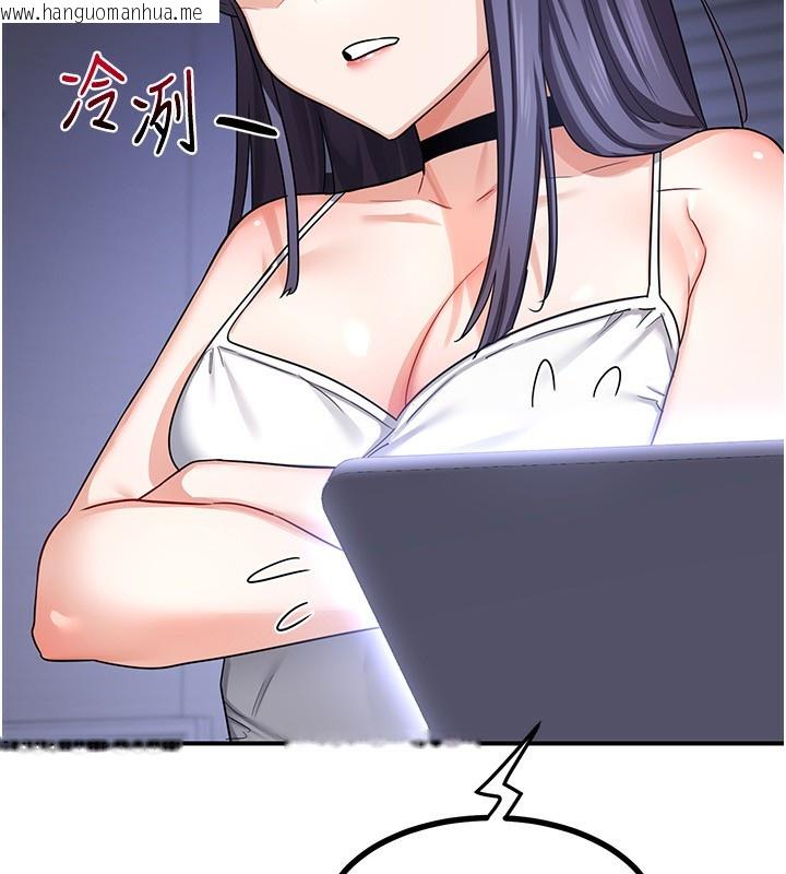 韩国漫画熟女交换计划韩漫_熟女交换计划-第18话-把继母献出去的大胆计划在线免费阅读-韩国漫画-第9张图片
