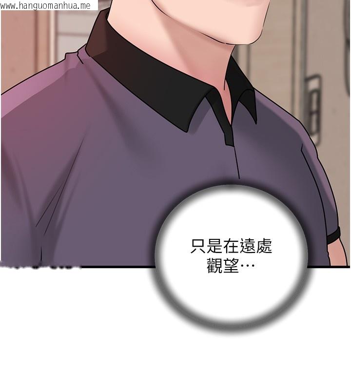 韩国漫画岳母为何那样韩漫_岳母为何那样-第51话-享受别人意淫的眼神在线免费阅读-韩国漫画-第122张图片