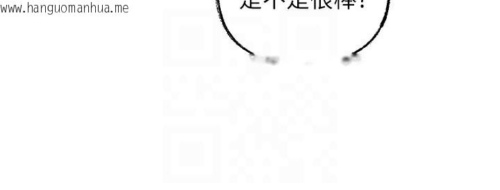 韩国漫画岳母为何那样韩漫_岳母为何那样-第51话-享受别人意淫的眼神在线免费阅读-韩国漫画-第18张图片