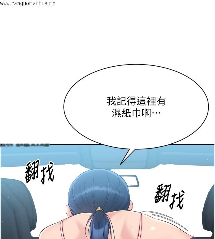 韩国漫画Set-up!排球少女韩漫_Set-up!排球少女-第45话-球员的巨乳服务在线免费阅读-韩国漫画-第113张图片