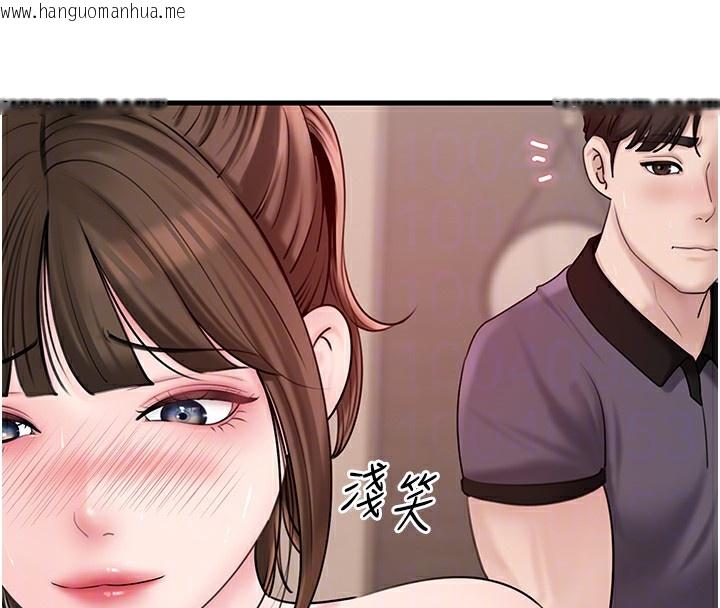 韩国漫画岳母为何那样韩漫_岳母为何那样-第51话-享受别人意淫的眼神在线免费阅读-韩国漫画-第89张图片