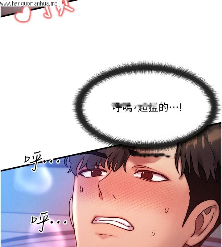 韩国漫画等价交换人生韩漫_等价交换人生-第10话-一起高潮吧在线免费阅读-韩国漫画-第16张图片