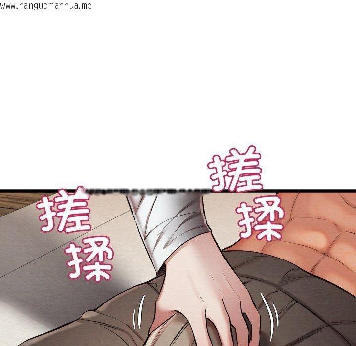 韩国漫画亲密宝鉴韩漫_亲密宝鉴-第18话在线免费阅读-韩国漫画-第130张图片