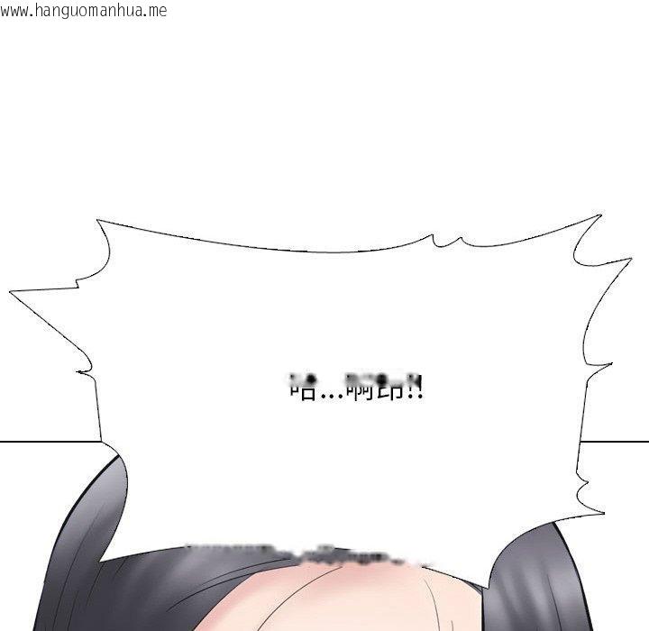 韩国漫画同事换换爱韩漫_同事换换爱-第214话在线免费阅读-韩国漫画-第54张图片