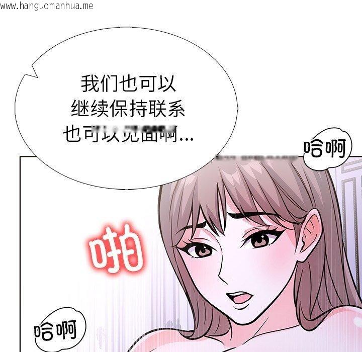 韩国漫画走不出的房间：第二季韩漫_走不出的房间：第二季-第37话在线免费阅读-韩国漫画-第109张图片