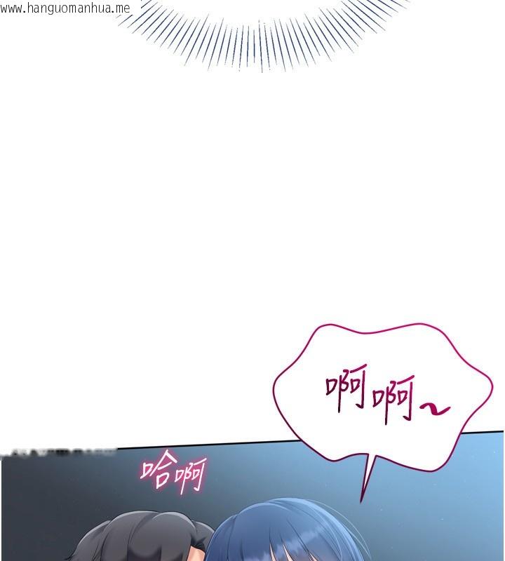 韩国漫画Set-up!排球少女韩漫_Set-up!排球少女-第45话-球员的巨乳服务在线免费阅读-韩国漫画-第158张图片