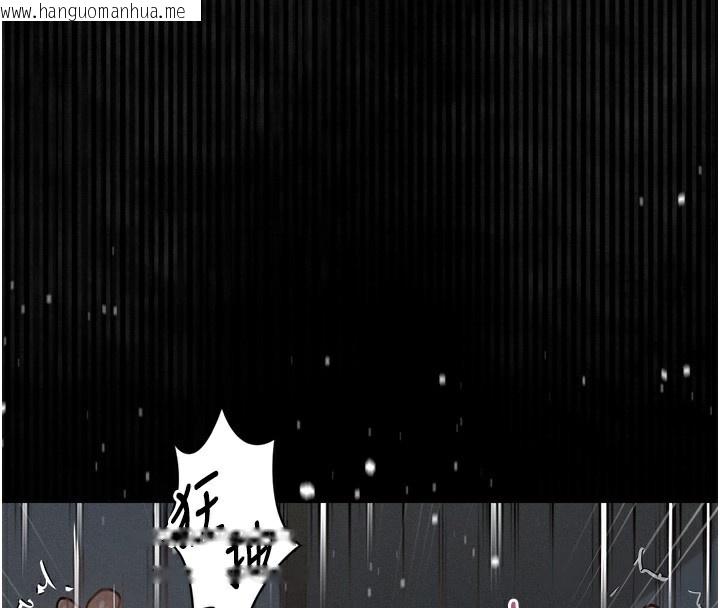 韩国漫画堕落物语2韩漫_堕落物语2-第7话-与姐夫的专属暗号在线免费阅读-韩国漫画-第166张图片