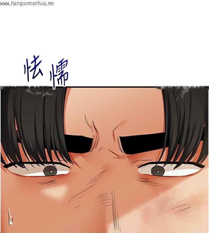 韩国漫画玩转学姐韩漫_玩转学姐-第61话-收复原属校霸销魂鲍在线免费阅读-韩国漫画-第164张图片