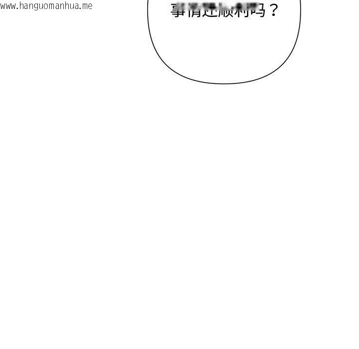 韩国漫画被吞噬的夜韩漫_被吞噬的夜-第34话在线免费阅读-韩国漫画-第171张图片