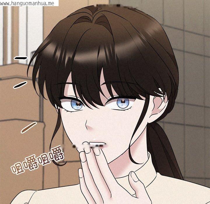 韩国漫画被吞噬的夜韩漫_被吞噬的夜-第34话在线免费阅读-韩国漫画-第47张图片