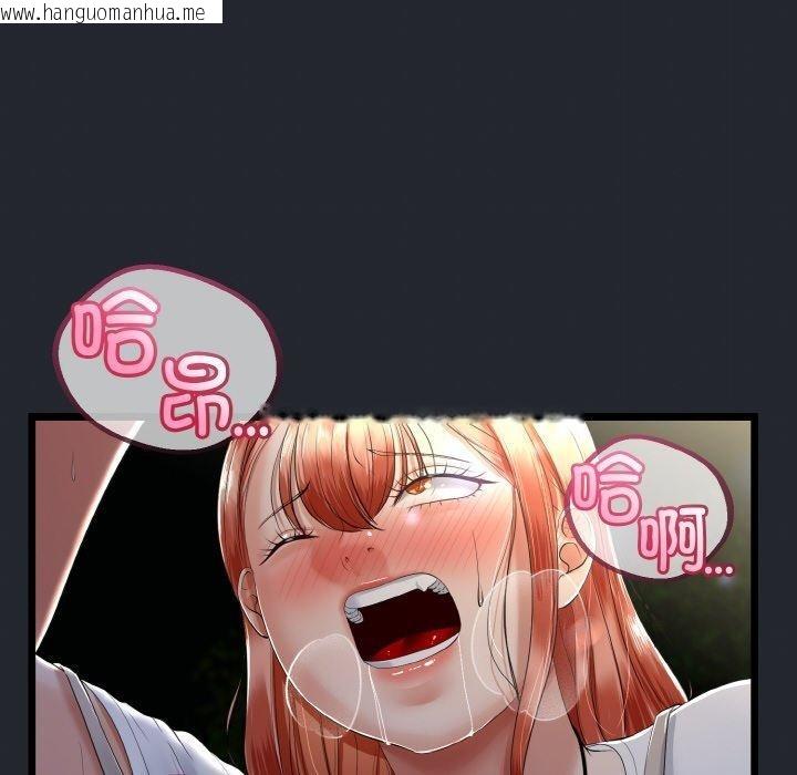 韩国漫画与初恋的意外同居韩漫_与初恋的意外同居-第14话在线免费阅读-韩国漫画-第118张图片