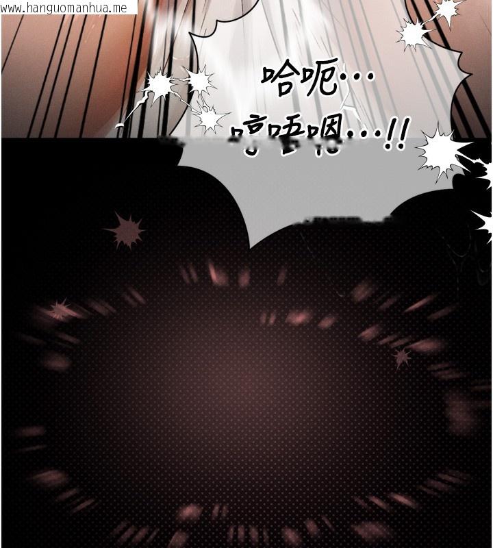 韩国漫画堕落物语2韩漫_堕落物语2-第7话-与姐夫的专属暗号在线免费阅读-韩国漫画-第141张图片