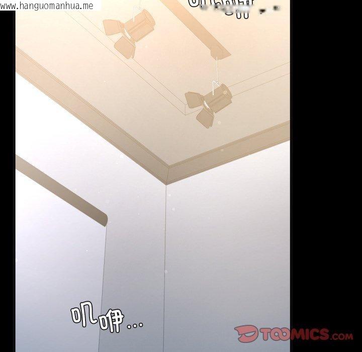 韩国漫画完美妻子的背叛/背叛的开始韩漫_完美妻子的背叛/背叛的开始-第72话在线免费阅读-韩国漫画-第129张图片