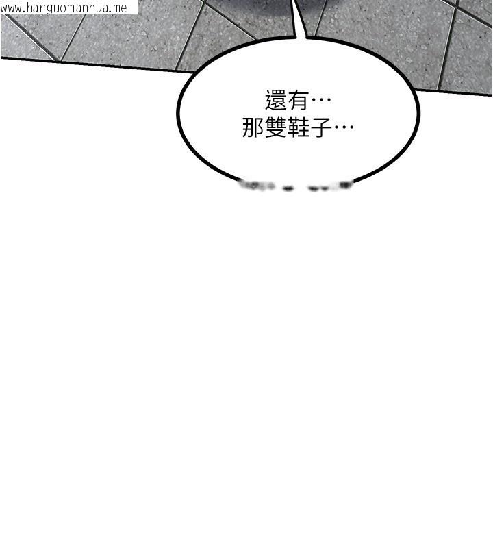 韩国漫画熟女交换计划韩漫_熟女交换计划-第18话-把继母献出去的大胆计划在线免费阅读-韩国漫画-第202张图片