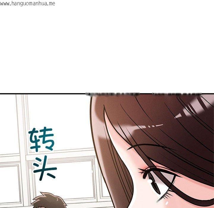 韩国漫画恋人未满韩漫_恋人未满-第46话在线免费阅读-韩国漫画-第103张图片