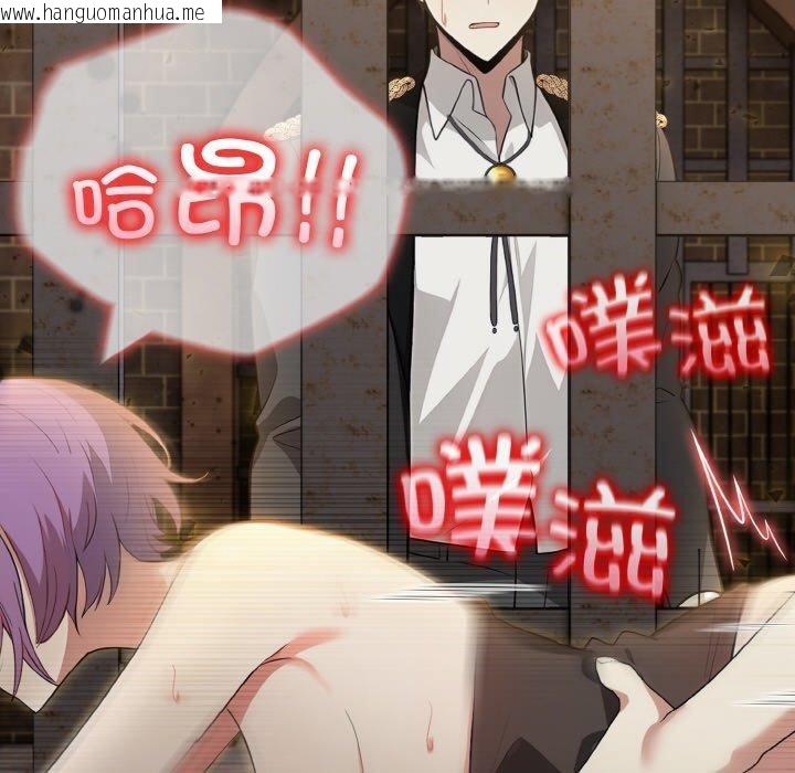 韩国漫画异世界骑士团长韩漫_异世界骑士团长-第16话在线免费阅读-韩国漫画-第189张图片